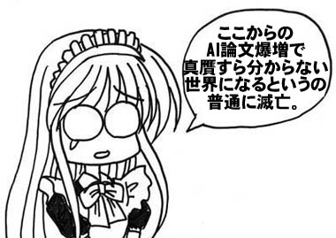 250418.jpg