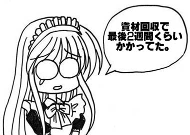 250504.jpg