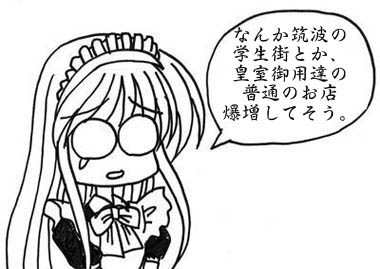 250612.jpg