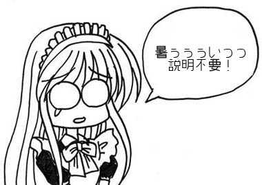 250824.jpg