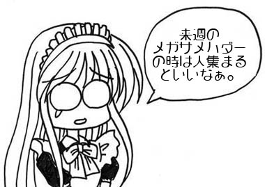 250831.jpg