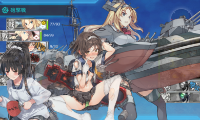 KanColle-181027-21043844.png