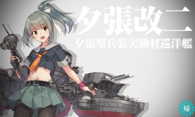 KanColle-200114-20323378.png