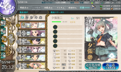 KanColle-200114-20325110.png