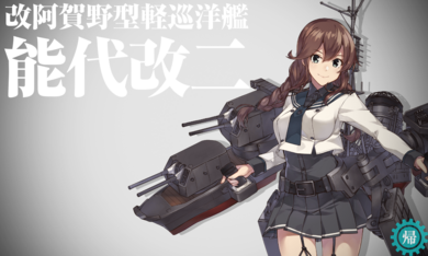KanColle-210205-20145389.png