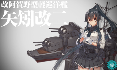 KanColle-210330-21373832.png