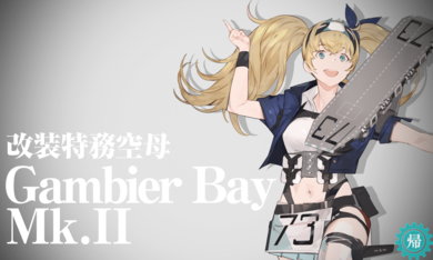 KanColle-210715-22124906.png