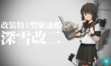 KanColle-230423-21000633.png