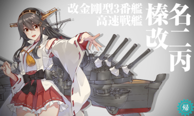 KanColle-230503-20405940.png