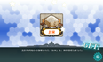 KanColle-180516-21470505.png