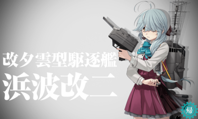 KanColle-250513-06591999.png