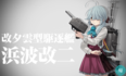 KanColle-250513-06591999.png